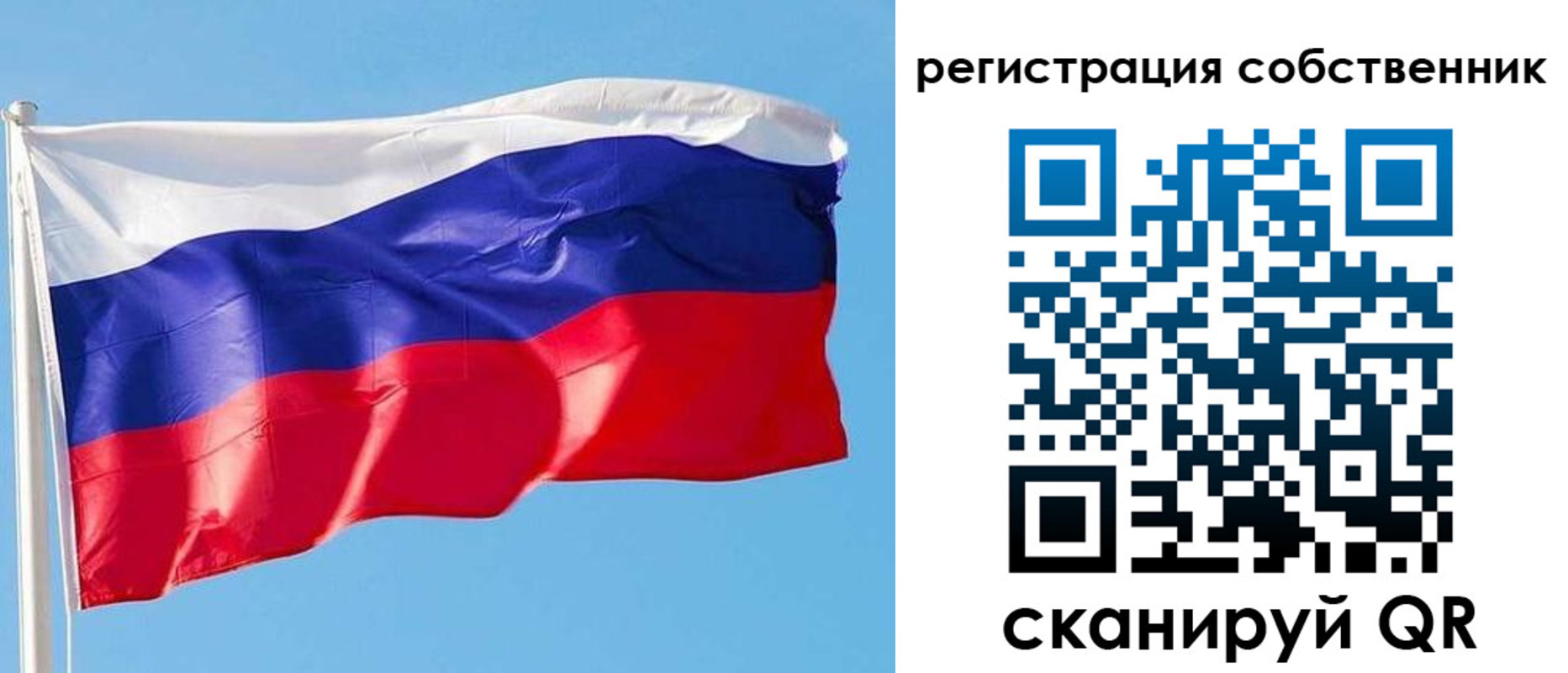регистрация в Воскресенске