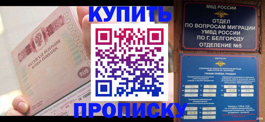 регистрация для дет. сада в Воскресенске