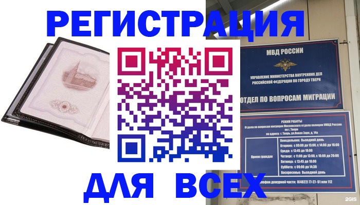 форма 3 в Воскресенске